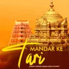 About Mandar Ke Tari Song